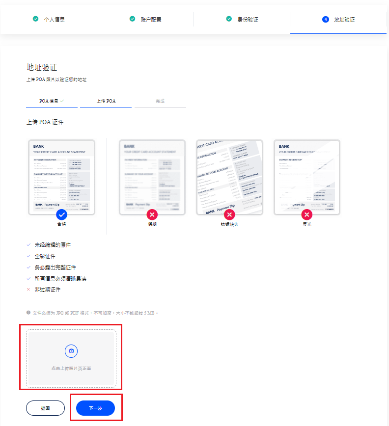 CN 2 Upload IDPOA.png