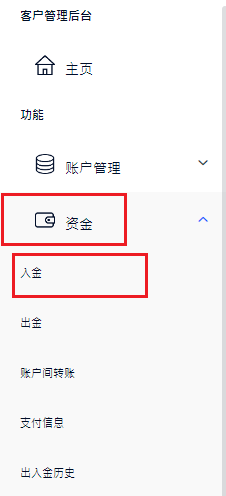 CN IBT Deposit 1.png