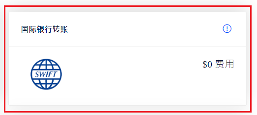 CN IBT Deposit 2.png