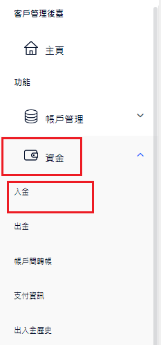 TW IBT deposit 1.png