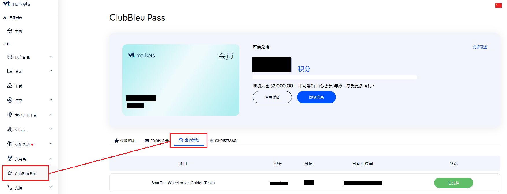 CN ClubBleu history.png