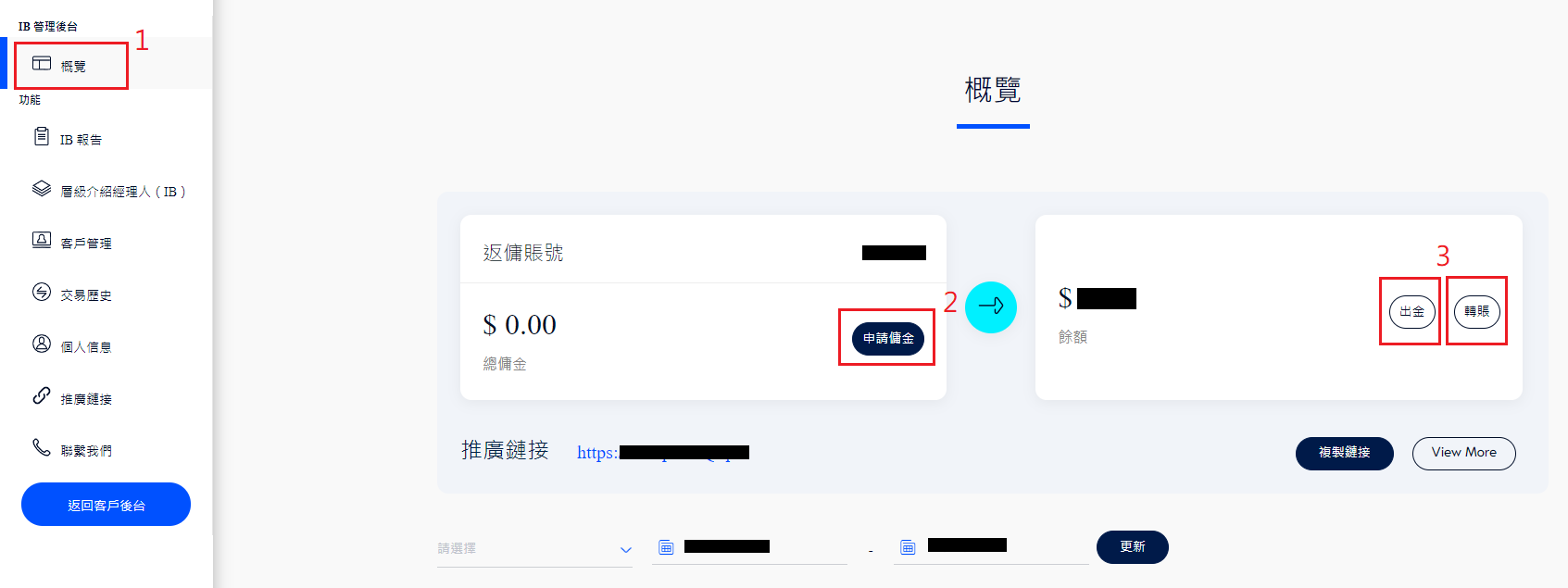 TW How to rebate.png